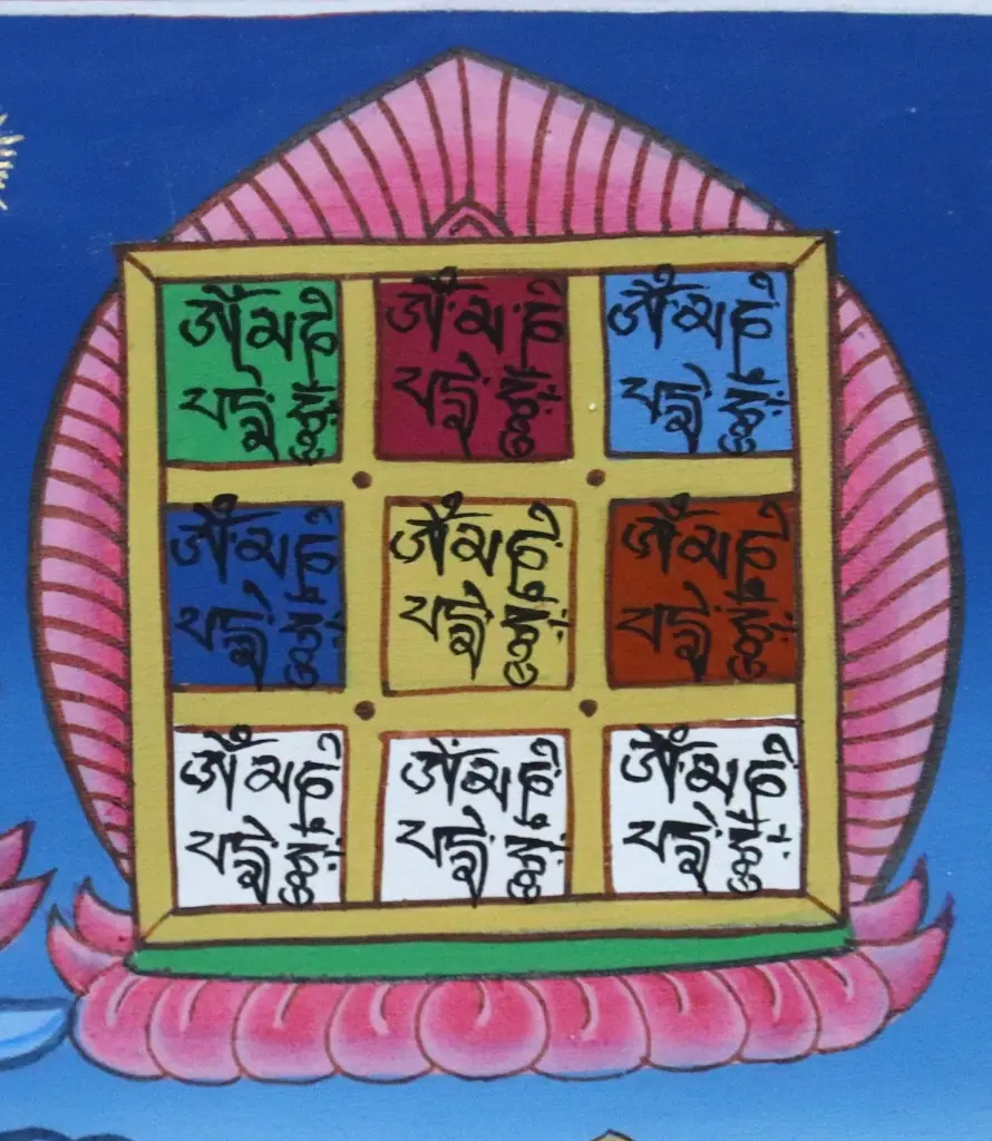 3 Mantra Square Rinpoche.webp