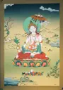 Dhukar Thangka – Karma Gadri Style – The Invincible White Parasol