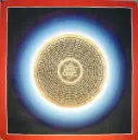 Cosmic Yantra Mantra Mandala – Swayamvara Parvathi Star