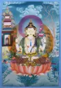 Chenrezig Thangka (The Buddha of Compassion) A Consecrated Sanctuary
